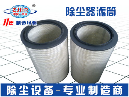 除尘器滤筒 工业除尘器覆膜滤芯